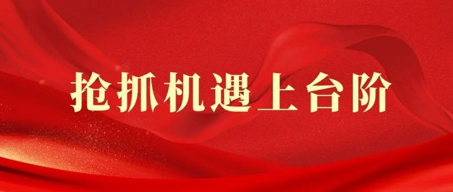 長(zhǎng)春金控集團(tuán)召開落實(shí)出資人調(diào)研指導(dǎo)意見研討會(huì)